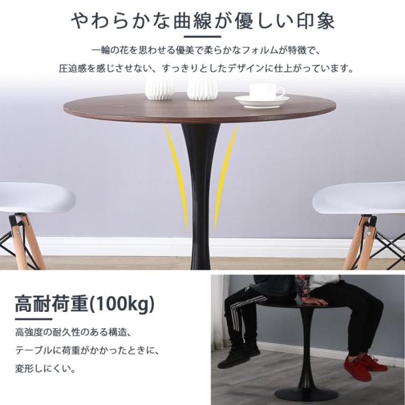 MDF丸テーブル 直径80cm 耐荷重100kg 北欧スタイル ホワイト Amazon｜丸テーブル ダイニングテーブル カフェテーブル 幅80cm