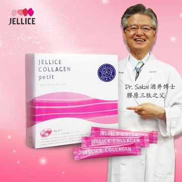 【JELLICE】HACP膠原三肽 (2gx30條 隨行包) 瞬效吸收膠原蛋白粉