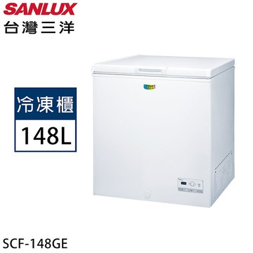 SANLUX台灣三洋 148公升上掀式節能冷凍櫃 SCF-148GE【加碼送】