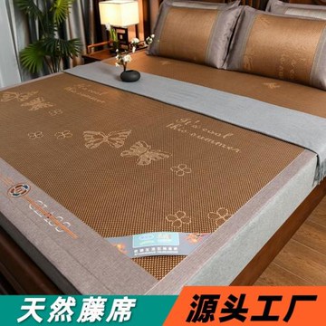雙面天然冰絲艾草藤席三件套加厚涼席宿舍單草席空調雙人軟席批發