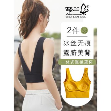 帶胸墊冰絲美背性感內衣女一體式聚攏運動吊帶背心防走光外穿上衣