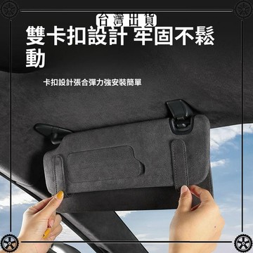 汽車遮陽延長板改裝專用前窗防曬防刺眼車載遮光內飾用品裝飾 可開發票✔Car Supplies 🚗臺灣出貨🚗