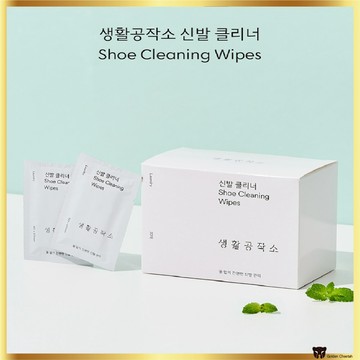 LIVING FACTORY 擦鞋濕巾 30 張 | 快速無水運動鞋和皮革清潔劑
