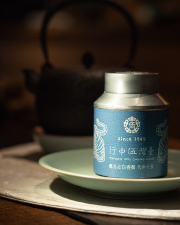 1950s 藥香白毫烏龍