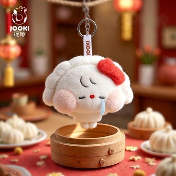 新品【JOOKI 捉趣】精品娃娃玩偶 早餐系列-餃子 (13cm) 贈品牌束口袋