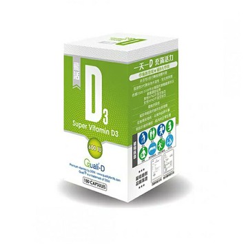 橙心  飛活-固D維他命D3膠囊 600IU 150粒【德芳保健藥妝】
