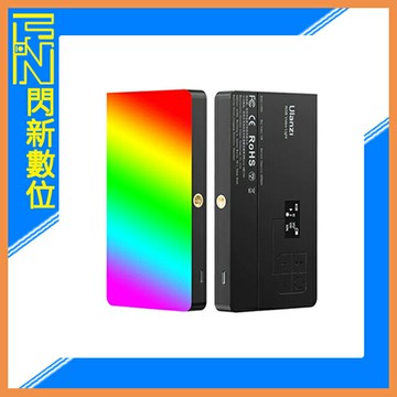 Ulanzi LT002 7吋 RGB 磁吸 LED 補光燈(附蜂巢、矽膠柔光罩)