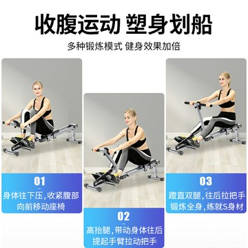 液阻劃船機液壓水阻風阻簡易劃艇機室內家用健身器材減肥劃槳機