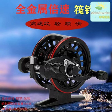 【全金屬倍速】釣魚輪 漁線輪 前打輪 磯釣輪 冰釣輪 飛釣輪 金屬機身 強力剎車 輕量化設計 海水淡水通用 專業釣手推薦