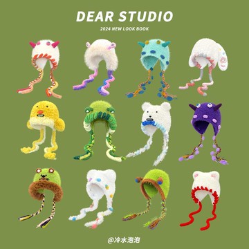 🔥臺灣出貨🔥日系搞怪可愛小怪獸毛絨針織帽子女秋冬季加厚騎行保暖百搭護耳帽