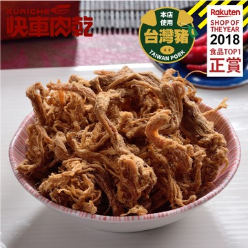 【快車肉乾】A191 微辣小肉條 - 個人輕巧包 (95g/包)★7-11取貨299元免運