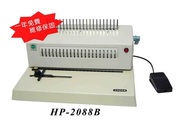 司密特 HP-2088B  專業用 21孔裝訂打孔機 (電動【APP滿額下單10%點數(單一帳號最高5000點)】1/31止