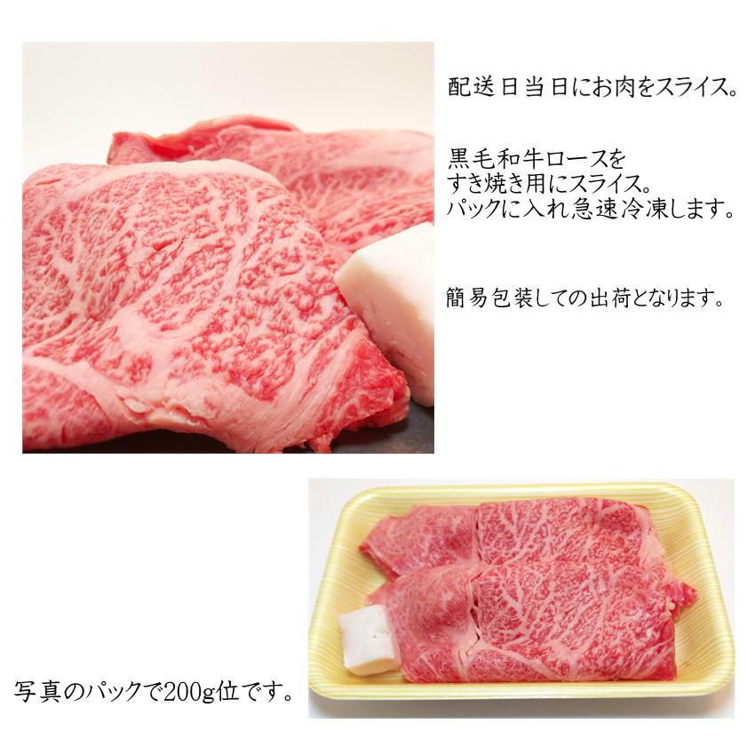 お歳暮 2023 和牛 牛肉 肉 Ａ５等級 黒毛和牛 霜降りサーロイン リブローススライス 300g 送料無料 すき焼き しゃぶしゃぶ