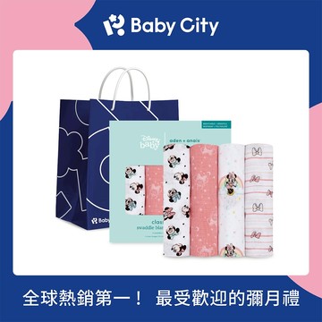 【aden+anais】經典多功能包巾4入/彩虹米妮 ✨送禮首選✨新生禮✨彌月禮✨育兒好物
