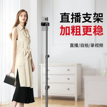 專人新款磁吸手機支架直播專用視頻拍攝落地支撐架主播自拍桌面升