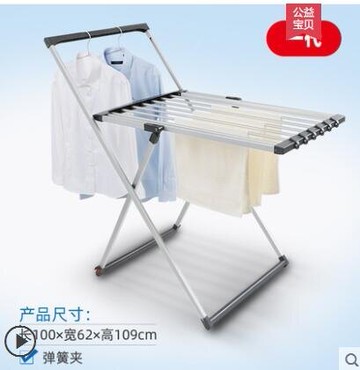 落地折疊晾衣架簡易小型嬰兒家用陽台涼掛衣服鋁合金室內曬衣架子