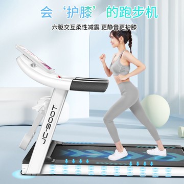 跑步機可調節坡度家用小型可折疊靜音多功能電動走步機健身房專用MM107公司貨