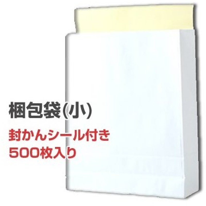 600枚LLサイズ宅配袋 梱包紙袋 ゆうパケット発送用角底袋 宅配便袋 紙袋 宅配便用紙袋 発送用袋 未晒 マチ広 茶色 無地 茶無地 保障できる