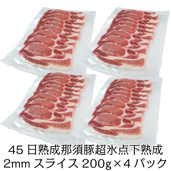 熟成豚ローススライスパック(800g)母の日 父の日 お中元 お歳暮 ギフト DLG