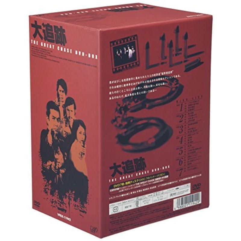 バップ 大追跡 GREAT CHASE DVD-BOX