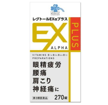 [3rd-Class OTC Drug] Kurashirhythm Medical Regtol EX Alpha Plus 270 tablets