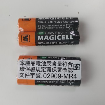 【粉紅菲菲】電池3號電池 4號電池 盒裝60入 12-0210