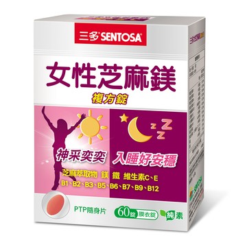 SENTOSA 女性系列-女性芝麻鎂複方錠(60錠/盒)