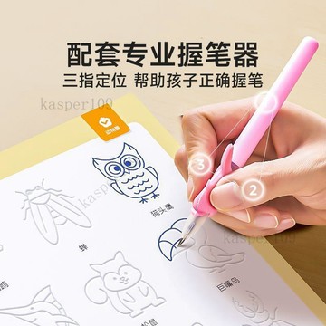 新款♥幼兒園凹槽繪畫本兒童控筆訓練學畫畫啓蒙練字帖學前班簡筆描紅本