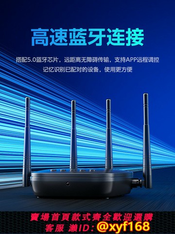 {可打統編 最低價}愛國者無線藍牙壁掛式音響店鋪專用低音箱會議室內墻餐廳喇叭吸頂