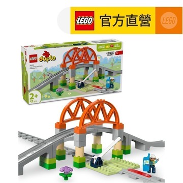 【LEGO樂高】得寶系列 10426 鐵路橋和軌道擴充組(火車玩具 幼兒積木)