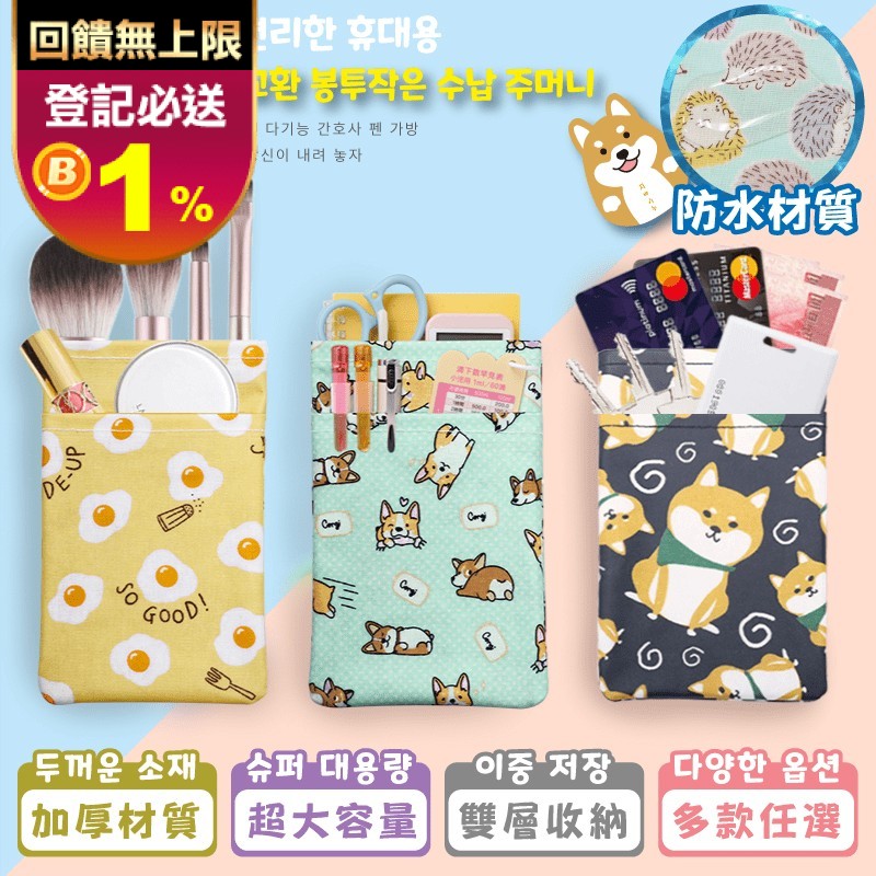 Andymay2超耐用護士雙層收納筆袋am I106 生活市集 Line購物