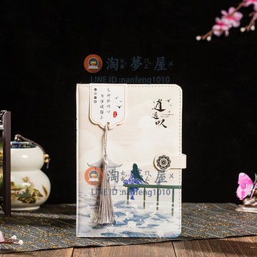笔记本手賬本文具筆記日記本子古風插畫彩頁魔道祖師創意流蘇學生【淘夢屋】