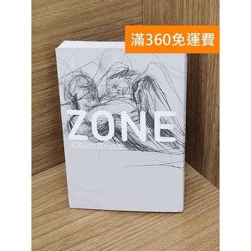 【雷根360免運】【送贈品】Zone    #七成新 #八成新【P-D2810】