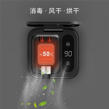 【新品】廠家紫外線牙刷風幹器便攜式烘幹盒牙刷架跨 鑫弘-數碼配件