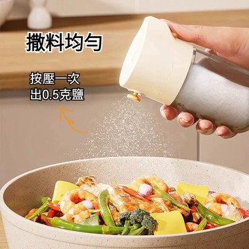 快速出貨🧊定量調味罐 玻璃調料罐 調料瓶 計量控鹽瓶 密封調味瓶 鹽巴罐 玻璃罐 糖罐 調味罐 佐料罐 撒料瓶 胡椒罐