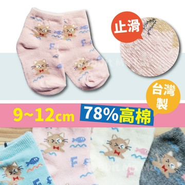 台灣製 寶寶止滑襪子 兒童止滑襪子 寶寶襪 兒童襪 襪子 短襪 腳底止滑襪 止滑襪164 兔子媽媽