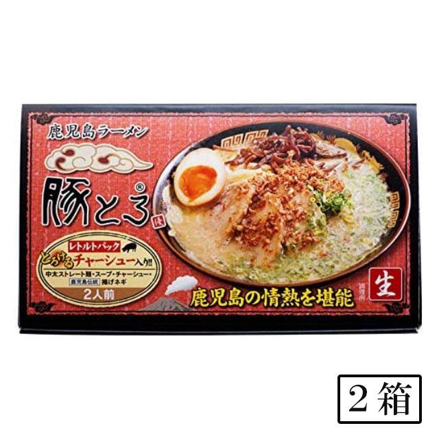 イシマル食品 豚とろ ラーメン 2食入×2箱 セット