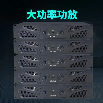 擴大機 大功率功放機 家用音響放大器 HIFI功放 功放XLI1500大功率雙通道純后級舞臺演出 KTV包房 家庭K歌放大器