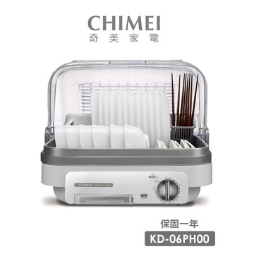 【CHIMEI 奇美】日本抗菌技術6人份烘碗機(KD-06PH00)