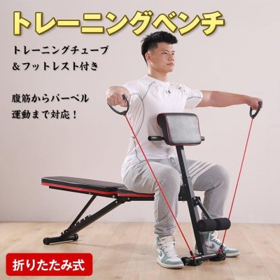 トレーニングベンチ器具の検索結果 | LINEショッピング