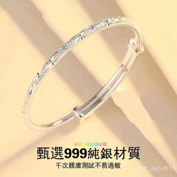🔥熱賣好物48H出貨🔥優選買一送三 限今曰正品純銀手鐲女款999銀手鏈送媽媽送女友百搭禮物ewqe