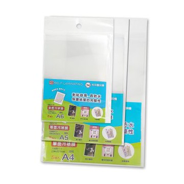 【MBS 萬事捷】A6 單面冷裱膜 125x168mm 8張 /袋 （M-106）1386