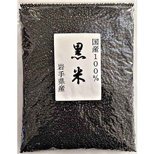 黒米 岩手県産 古代米 雑穀米 残留農薬 不検出 500g