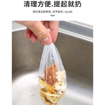 【廚房必備】高彈力水槽過濾網100入 廚餘濾網 防堵塞 排水快速 可伸縮設計 清潔更方便