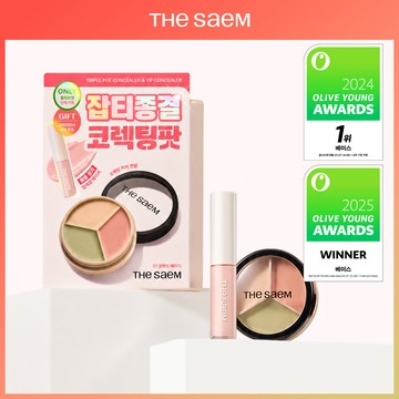 THE SAEM Cover Perfection Triple Pot Concealer (11 Options)