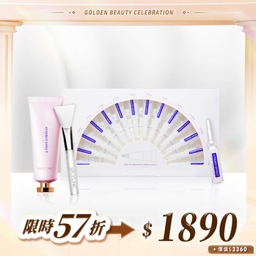 💗寵粉限定｜BTX彈力煥白安瓶✚緊緻煥顏撕拉面膜✚果凍矽膠面膜刷✅類肉毒精華+膠原蛋白 ✅回復肌膚明亮彈性@【BeautyWa美麗娃】