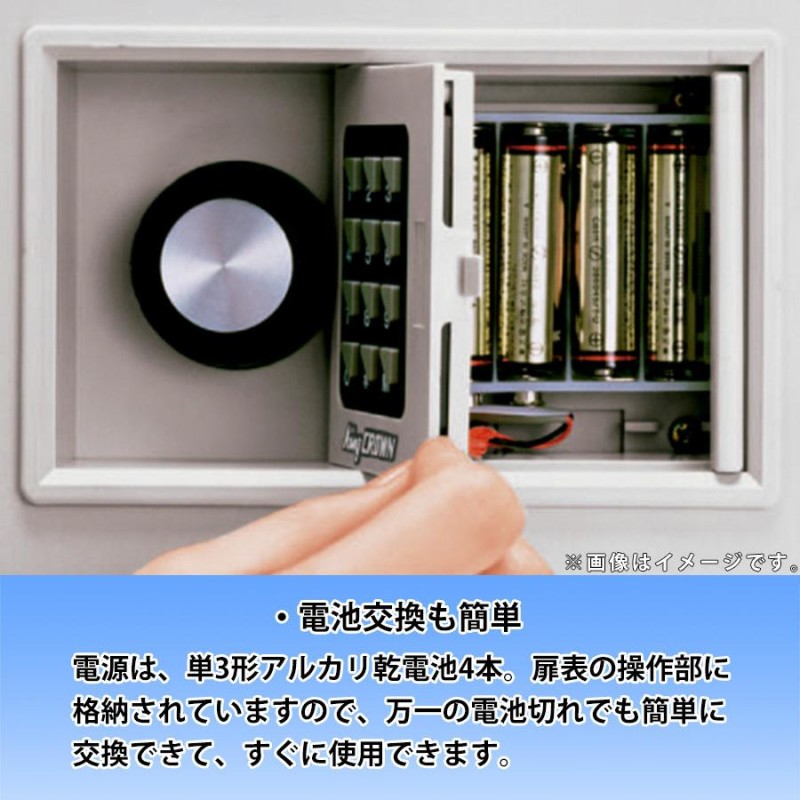 耐火金庫 KS-50E 家庭用金庫 テンキー式 1時間耐火 テンキー錠