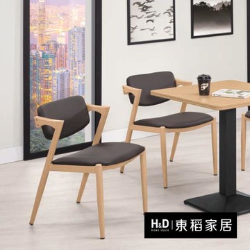 【H&D東稻家居】皮革餐椅 /休閒椅 網美椅 會客椅 會議椅 化妝椅 書桌椅(TCM-03912)