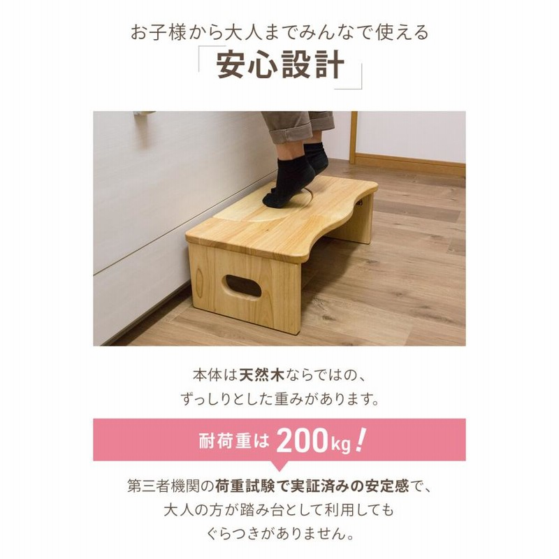 品質検査済 トイレ 踏み台 木製 トイトレ 天然木 折りたたみ 子ども