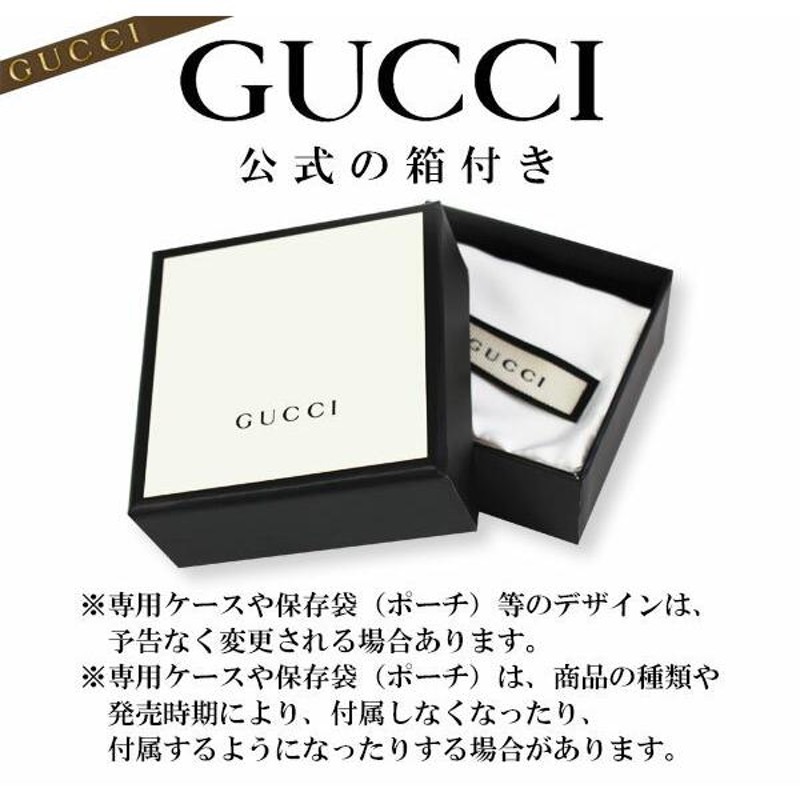 GUCCI グッチ ハートシェイプ インターロッキングG スタッドピアス